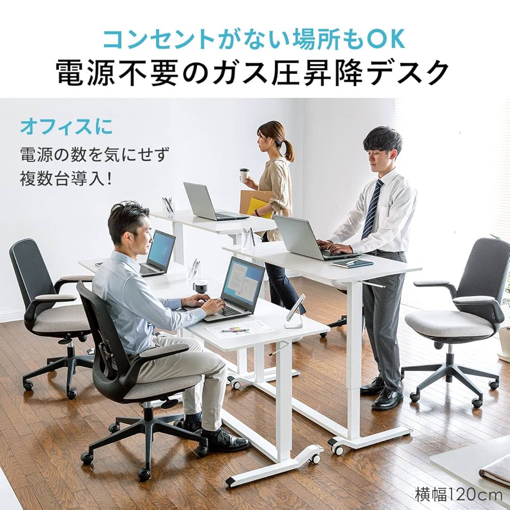 K*e様 パソコンデスク 幅90cm ガス圧昇降 ガス圧式昇降デスク（幅90cm・奥行60cm・スタンディングデスク